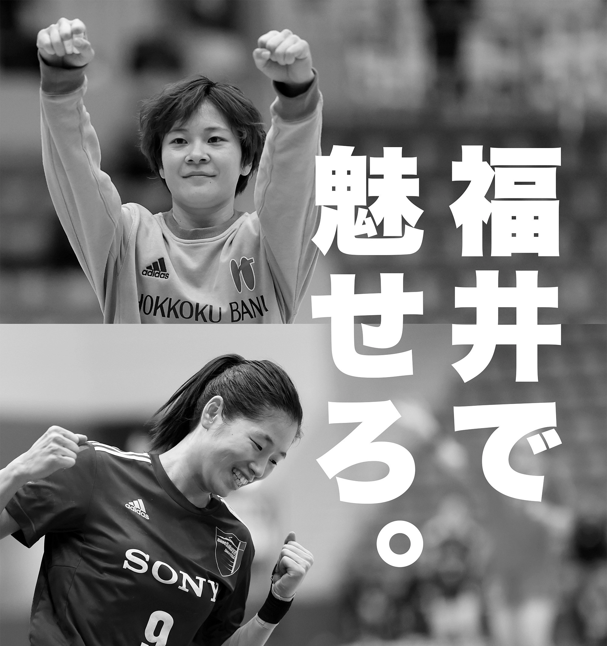 第76回日本選手権(女子の部)