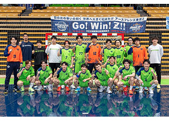 アースフレンズBM東京・神奈川