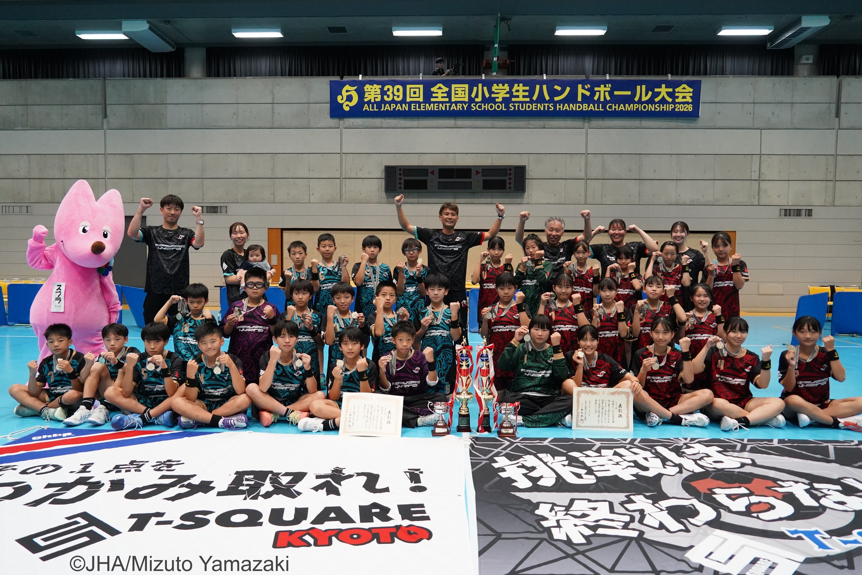 公益財団法人 日本ハンドボール協会：ニュース：第39回全国小学生大会